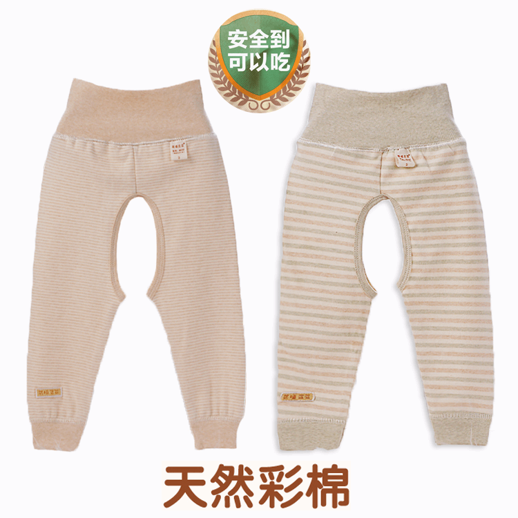 Echarpe enfant - Ref 2139815 Image 4