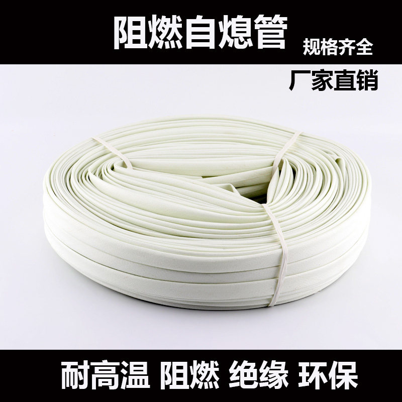 耐高温管自熄管无碱玻璃纤维管玻纤绝缘套管阻燃管电工电线保护管|ruв категории оборудование/инструменты, машины и оборудование, с аксессуарами, рукав - от Buy2taobao.com для оказания профессиональной услуги покупки агента Taobao
