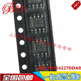 贴片集成IC 芯片 TPS54227DDAR SOP-8  开关稳压器 10个起拍