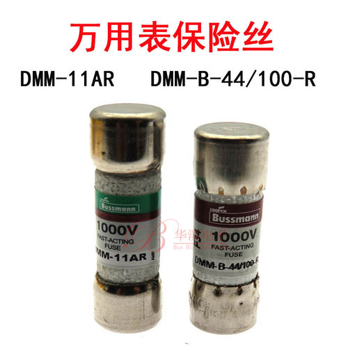 万用表专用保险丝管DMM-11AR DMM-B-44/100-R 1000V 0.44A 11A