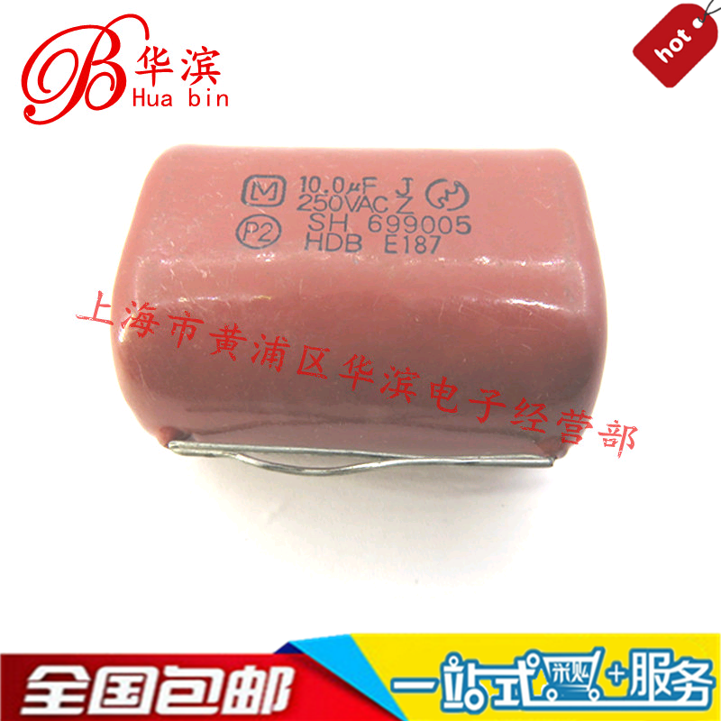 CBB电容 250V106J P31MM 106J250VAC可代用630VDC 106/630VDC