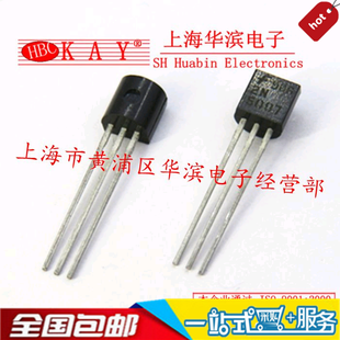 直插三极管 2N5087 可控硅场效应管 TO-92 现货 实体店出售