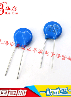 VDR压敏电阻 14D102K 14D102 14K102 电压1000V S14K625 现货