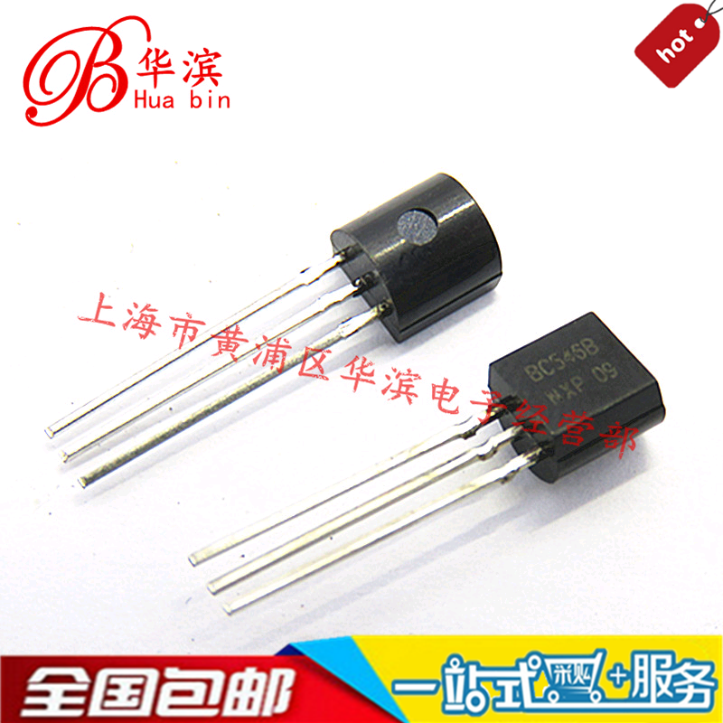直插三极管 BC546B 场效应管  TO-92 现货 BC546