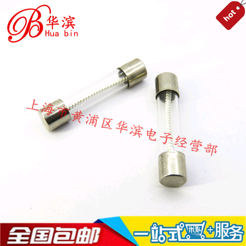 312系列力特玻璃保险丝6A/250V 6*30/6*32 快熔 F6AL250V