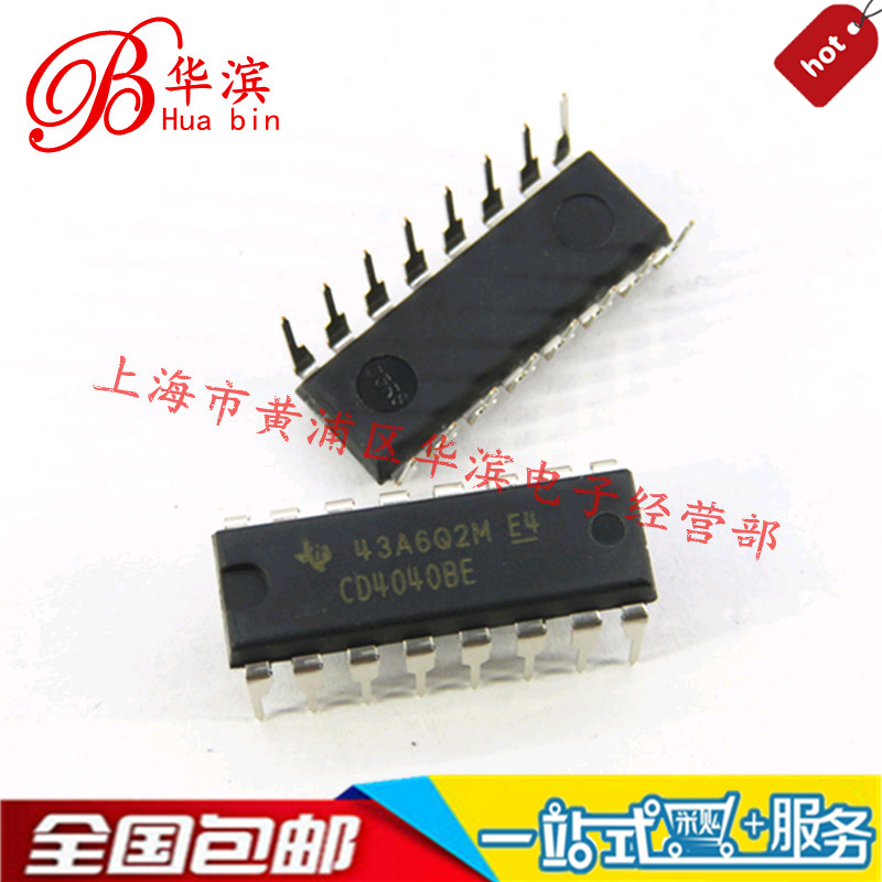 集成IC CD4040BE CD4040 DIP14  TI  现货出售