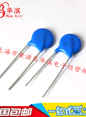 VDR压敏电阻 10D270K 10K270 电压27V S10K17 现货