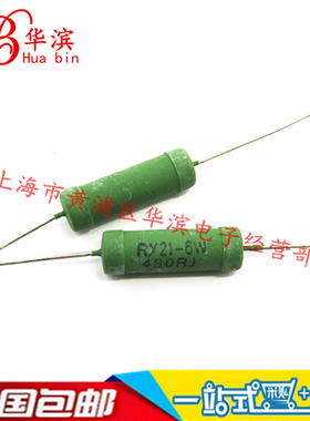 优质绕线电阻 RX21-6W430RJ 430欧 5% 绕线电阻器 10个5元 现货
