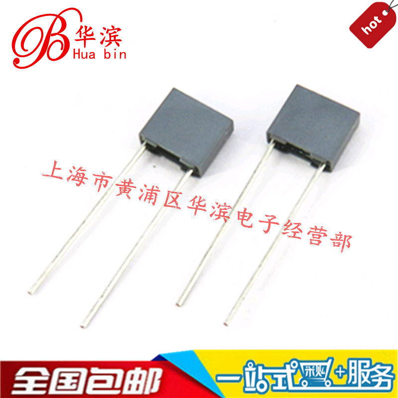CL23X校正电容 105J100V 5% 1UF   63V 灰色方块10个起发 现货