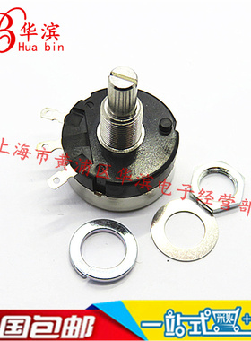 可调电位器 RA25Y20S B502 5K 单圈线绕电位器可调电阻 进口