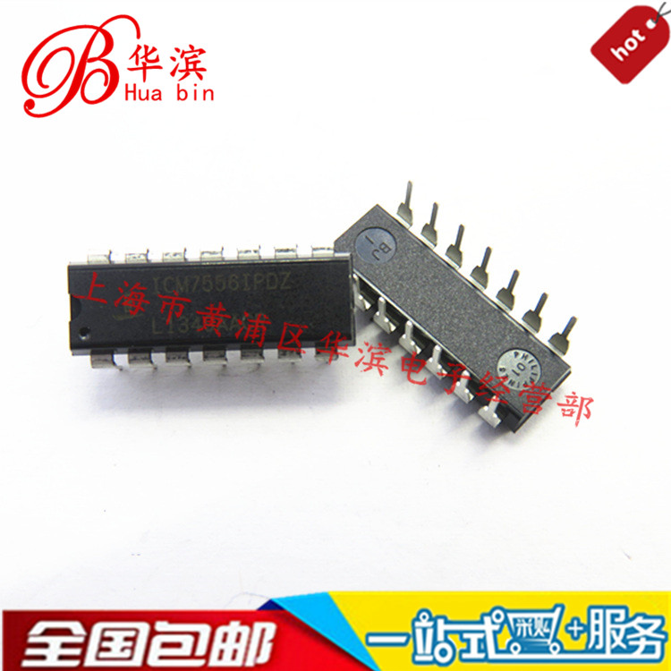 芯片 ICM7556IPD 定时器 双通道 CMOS 原装INTERSIL品牌 正品现货