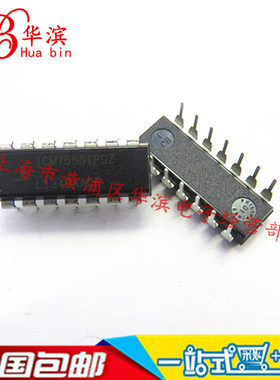 芯片 ICM7556IPD 定时器 双通道 CMOS 原装INTERSIL品牌 正品现货