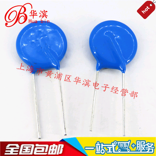 压敏电阻 20D182K 电压1800V 182KD20 20K182 S20K685 现货