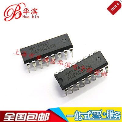 直插集成IC AM26C32CN DIP-16/直插16脚 接收器 26C32 现货