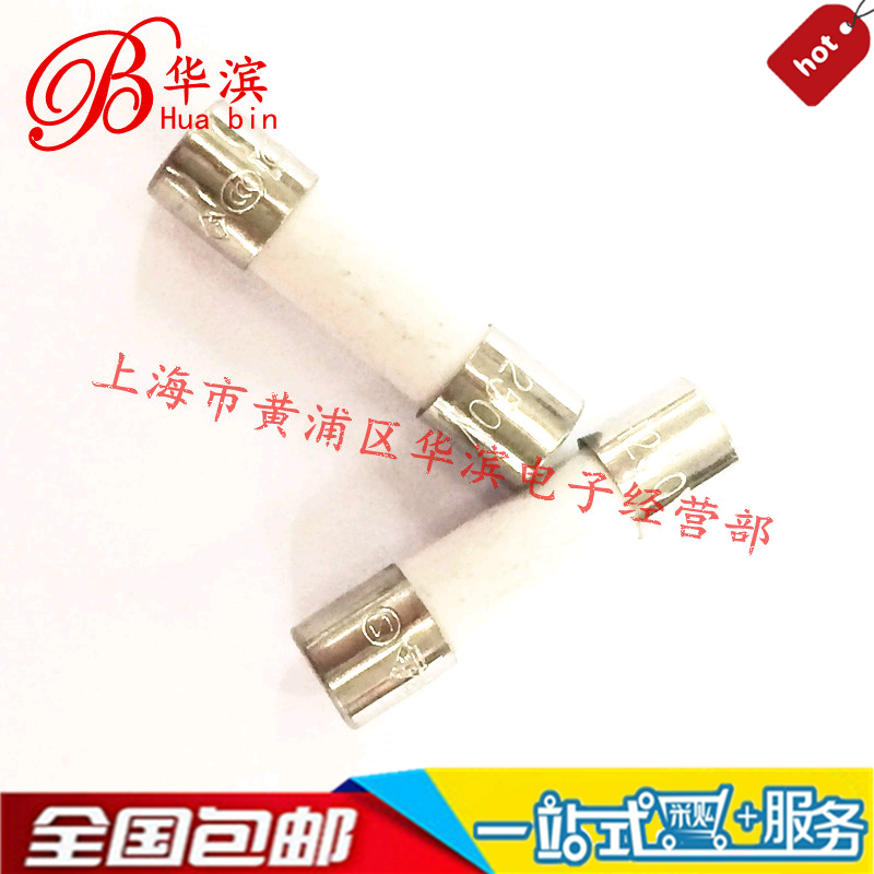 力特陶瓷保险丝8A/250V 5*20不带引脚 T8AH250VP 慢熔 现货