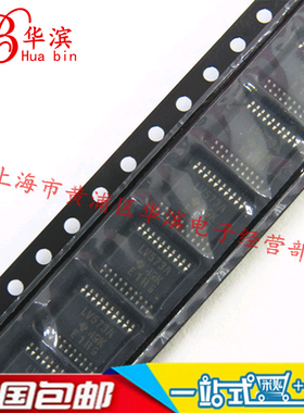 集成IC SN74LV573APW LV573A TSSOP-20 逻辑 IC 现货