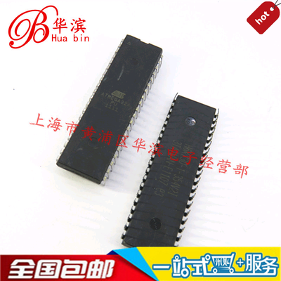 集成IC ATMEGA32A-PU DIP-40 单片机ATMEL 现货