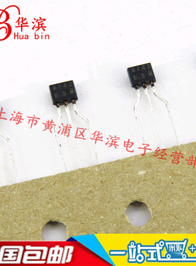 直插三极管  DTA143ES TO-92 现货 实体店出售