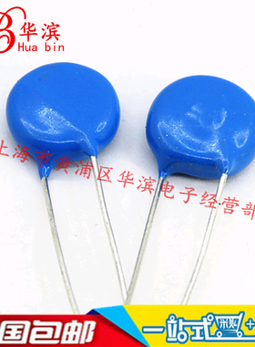 压敏电阻 14D102K 14D102 14K102 电压1400V S14K625 现货