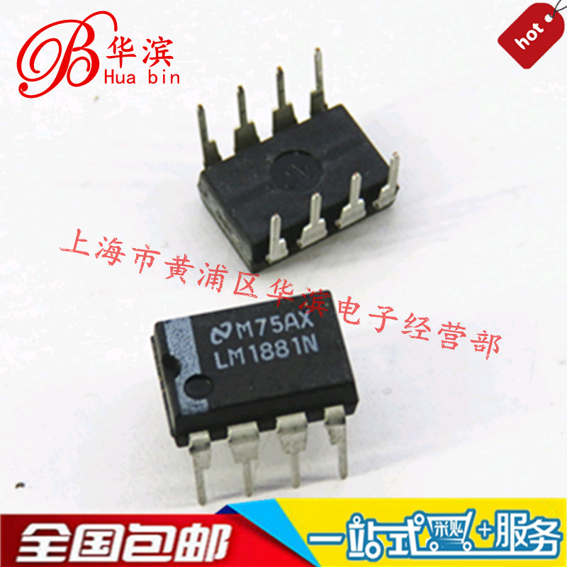 集成IC  LM1881N LM1881 DIP-8  视频分离芯片  现货出售