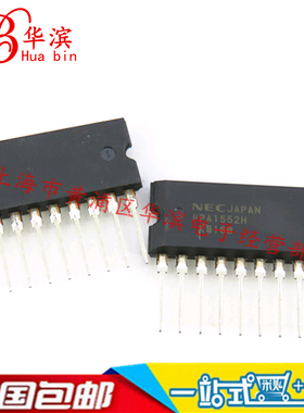 集成IC UPA1552H ZIP-10 NEC正品 电路芯片 原装正品 现货出售
