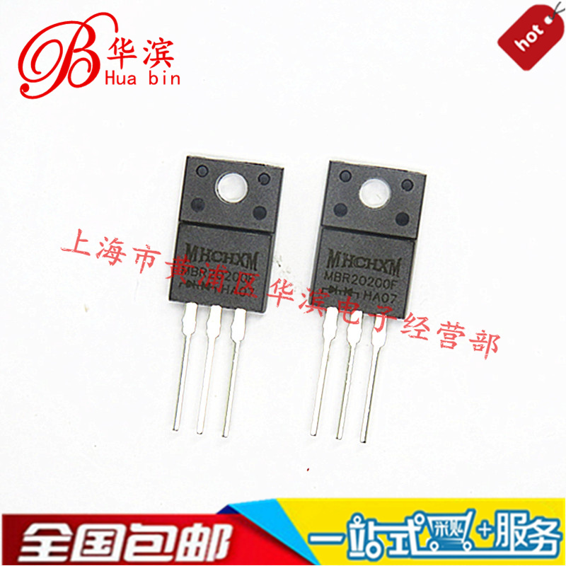 直插 FMA19N60E TO-220 液晶电源场效应管 N沟道 19N60E