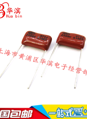 CBB电容 2000V471J 471J2000V 470P 2KV P15 薄膜 原装现货