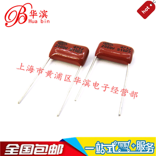 CBB电容 2000V471J 471J2000V 470P 2KV P15 薄膜 原装现货
