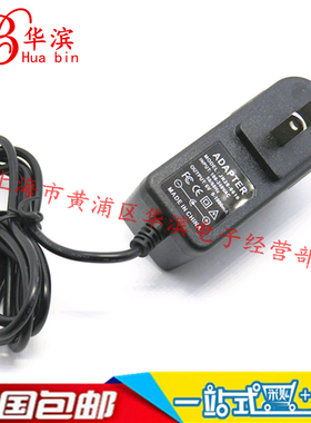 电源适配器 6V1A 6V1000MA 血压计专用电源 插口5.5X2.1 现货