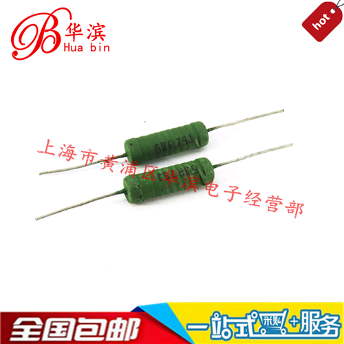 优质绕线电阻 RX21-6WR75J 6W0.75RJ 5% 绕线电阻器 10个5元