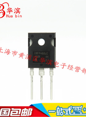全新 IRFP460LC TO-247场效应管 500V20A N沟道MOS管