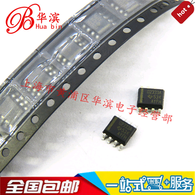 集成IC OPA2333AIDR O2333A TI SOP-8 精密放大器芯片IC 现货