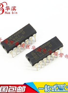 集成电路 HEF4069UBP DIP-14直插14脚 HEF4069 逻辑驱动