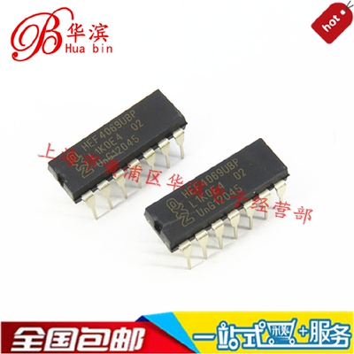 集成电路 HEF4069UBP DIP-14直插14脚 HEF4069 逻辑驱动