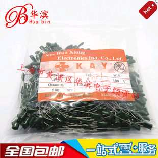 涤纶电容CL11 2A472J 1包/10元 4.7NF/4700P/100V 现货