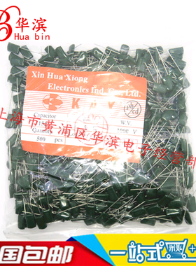 涤纶电容CL11 3A152J 1包/20元 1500P/1000V 现货