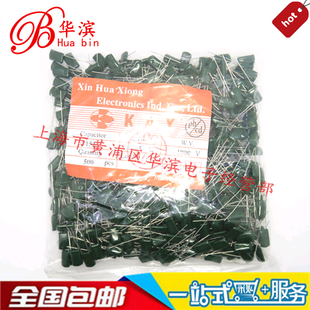 涤纶电容CL11 3A152J 1包/20元 1500P/1000V 现货