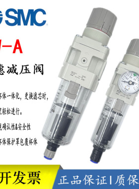 SMC原装气源AW20/30/40-02G/03G/04G/06/BG/D/DG/BDG-A过滤减压阀
