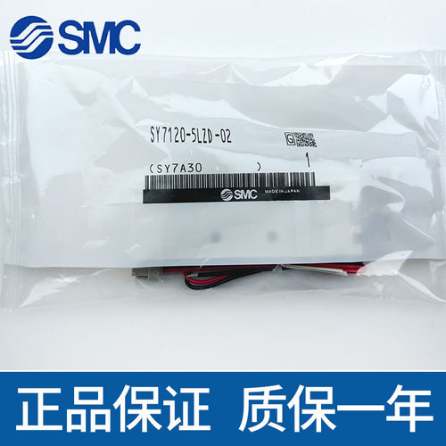SMC电磁阀SY5120/5220-5LZD/DZ/DZD/GD/GZ-01 SY7120/7220-5D-02