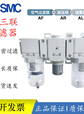 SMC过滤器三联件AC40-06-D AC40-06G-D E D DG DE C CG CE -D