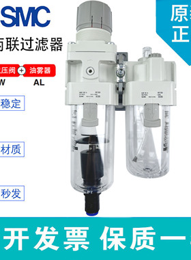 SMC油水过滤器AC20A/AC30A/AC40A-M5-02-03-04G/D/C/DG-A两联件