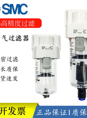 SMC空气过滤器AF20/AF30/AF40-02/01/03/04D/BC/BD-A  油水分离器