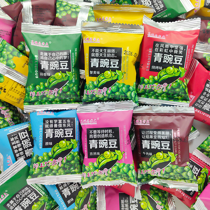 真鹏马老大青豌豆原味烧烤孜然味