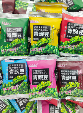 真鹏马老大青豌豆原味烧烤孜然味
