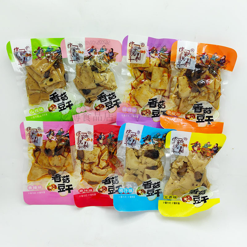 徐家兄弟香菇豆干五香鸡汁牛汁麻辣香辣泡椒山椒烧烤味休闲零食