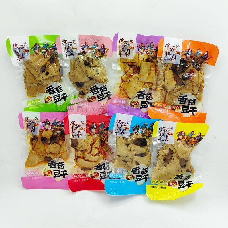 徐家兄弟香菇豆干五香麻辣香辣泡椒山椒烧烤鸡汁味休闲豆干小零食