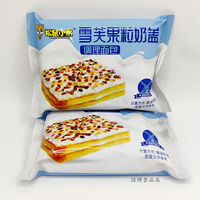 松鼠小布雪芙果粒奶蓋面包
