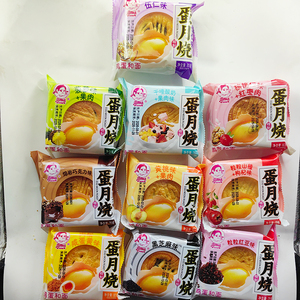 范四姑蛋月烧月饼传统中秋糕点
