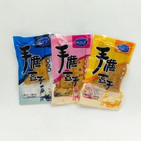 鹽巴客手磨豆干五香雞汁香辣味