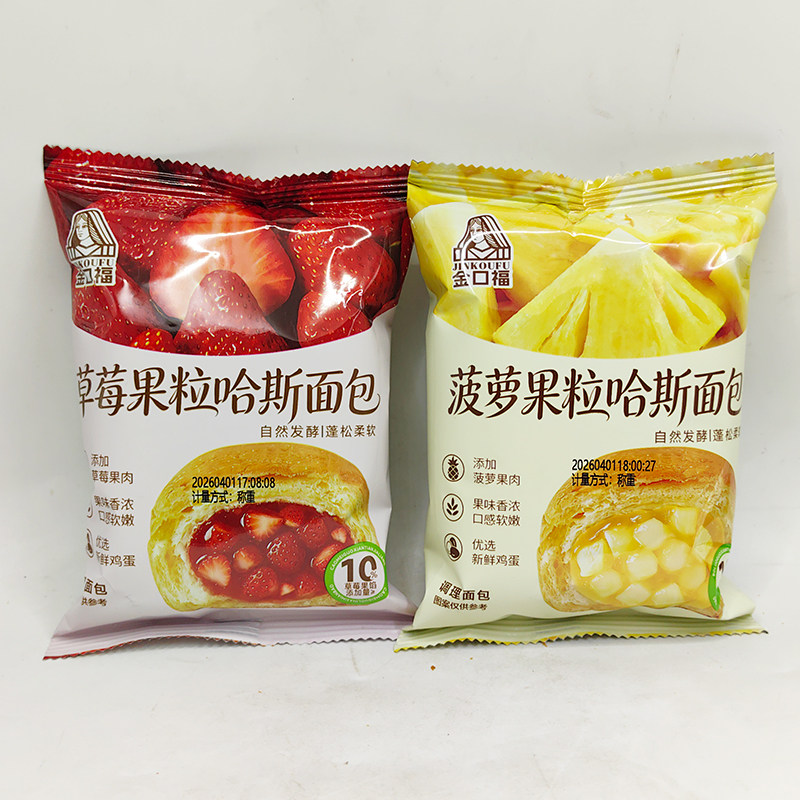 金口福草莓果粒哈斯面包代餐面包